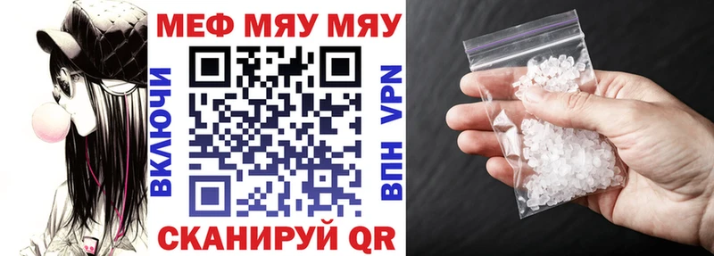 Какие есть наркотики Евпатория Кокаин  Марихуана  МЕФ  СОЛЬ  ГАШИШ 