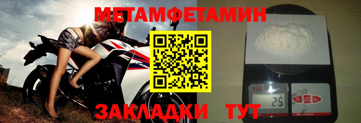 АМФ Розовый  Вход с VPN  Евпатория 