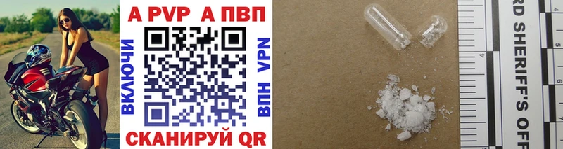 Alpha-PVP Соль МЕГА маркетплейс Евпатория