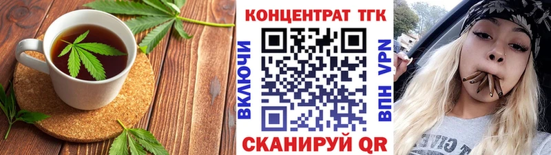 ОМГ ОМГ ССЫЛКА  купить наркоту  Евпатория  Canna-Cookies марихуана 