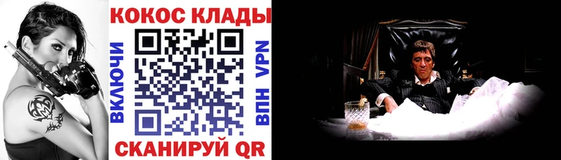 Cocaine Эквадор  Евпатория 