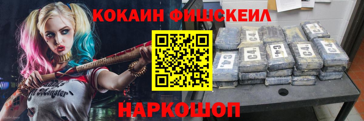 Кокаин Боливия Евпатория