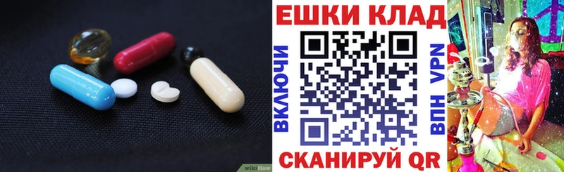 блэк спрут ссылки  Евпатория  ЭКСТАЗИ mix 