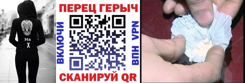 ГЕРОИН VHQ Евпатория