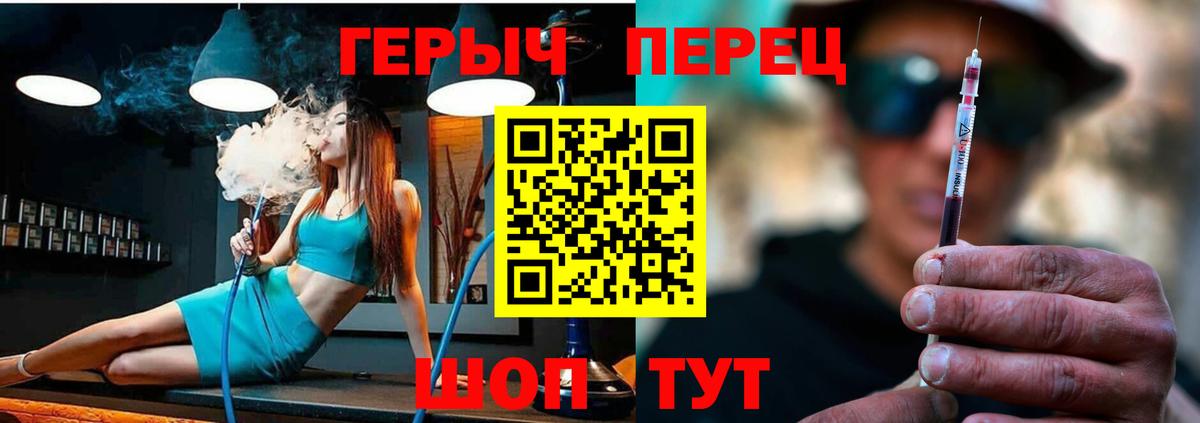 Евпатория  ГЕРОИН афганец  Вход с VPN 