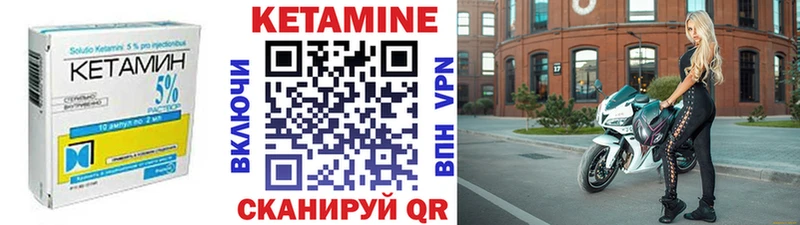 КЕТАМИН ketamine  Евпатория 