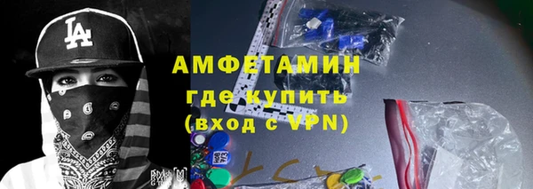 мяу мяу мука Нефтегорск