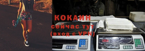 мяу мяу мука Нефтегорск