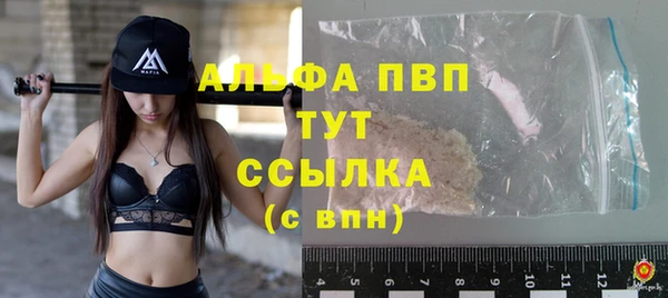 мяу мяу мука Нефтегорск