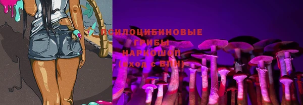 мяу мяу мука Нефтегорск