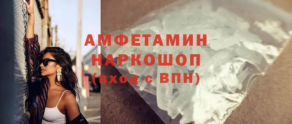 альфа пвп Нея