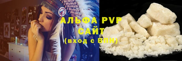 мяу мяу мука Нефтегорск