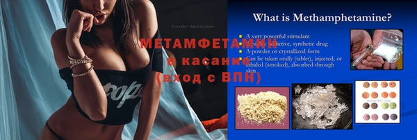 амф Нефтекумск