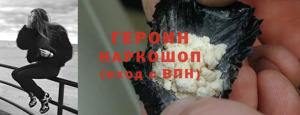 мяу мяу мука Нефтегорск
