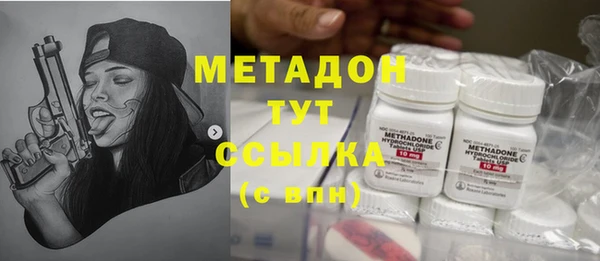 мяу мяу мука Нефтегорск