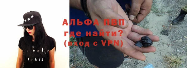альфа пвп Нея