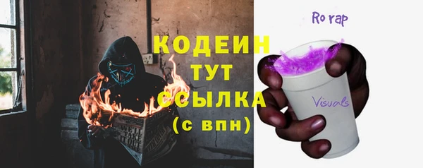 амф Нефтекумск