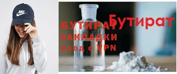 амф Нефтекумск