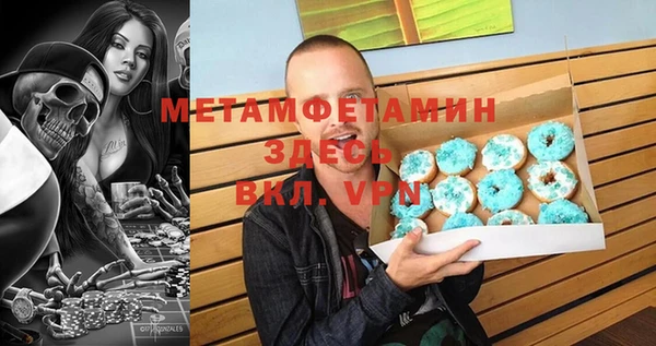 амф Нефтекумск