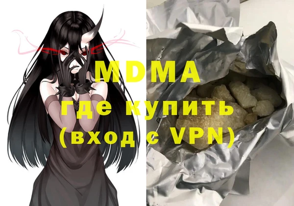 мяу мяу мука Нефтегорск