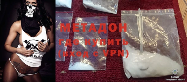 мяу мяу мука Нефтегорск