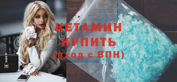 амф Нефтекумск