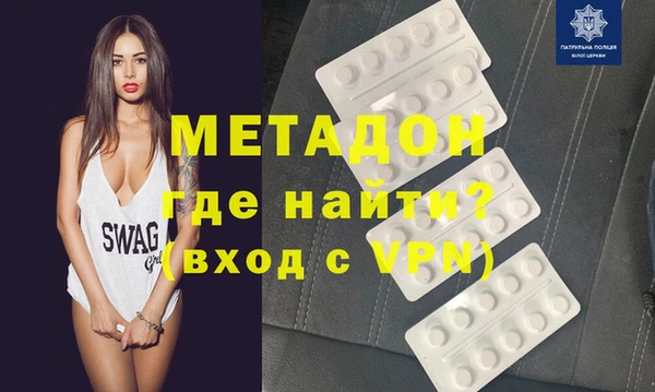 мяу мяу мука Нефтегорск
