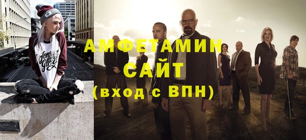 мяу мяу мука Нефтегорск