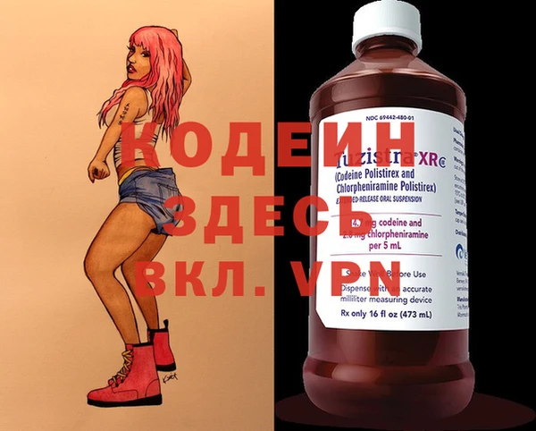 альфа пвп Нея