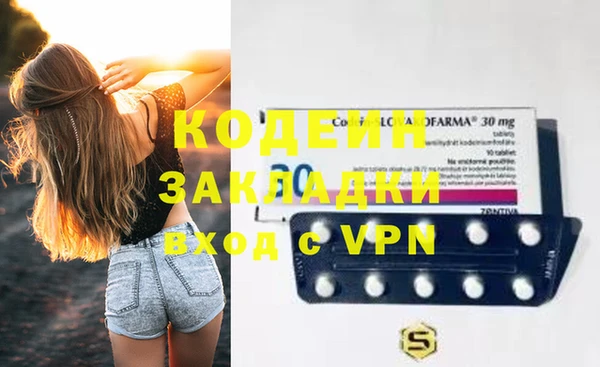 амф Нефтекумск