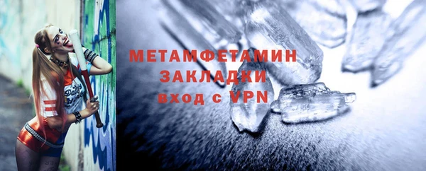 мяу мяу мука Нефтегорск