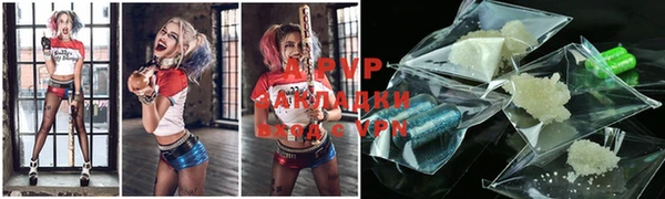 амф Нефтекумск