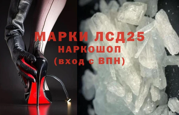 амф Нефтекумск