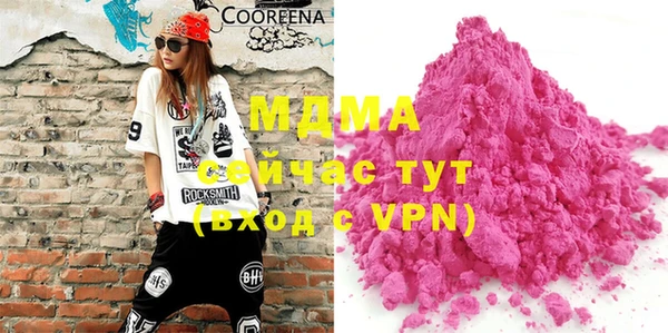 мяу мяу мука Нефтегорск