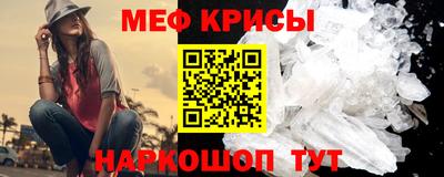 MDMA Premium VHQ Обнинск