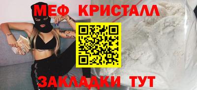 MDMA Premium VHQ Обнинск