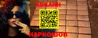 MDMA Premium VHQ Обнинск