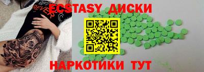 MDMA Premium VHQ Обнинск