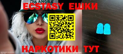 MDMA Premium VHQ Обнинск