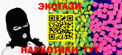 MDMA Premium VHQ Обнинск