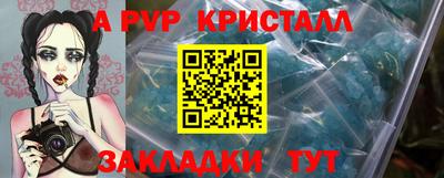 прущая мука Пыть-Ях