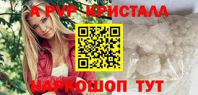 MDMA Premium VHQ Обнинск