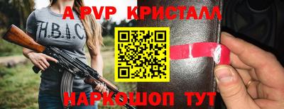 MDMA Premium VHQ Обнинск