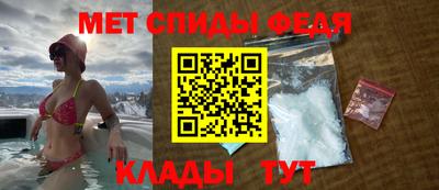 крисы Обь