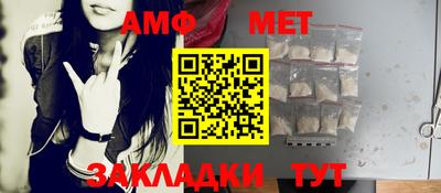 крисы Обь