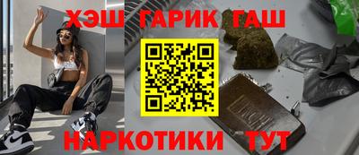 крисы Обь