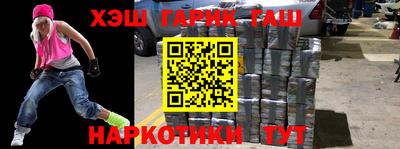 крисы Обь