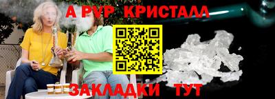 крисы Обь