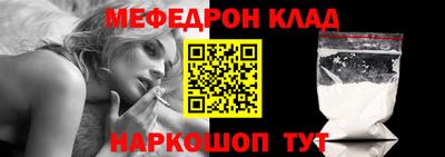 крисы Обь