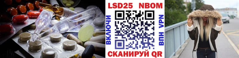 Лсд 25 экстази кислота Евпатория